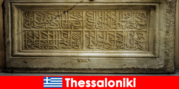 Thessalonique Grèce abrite des sites culturels des principales religions
